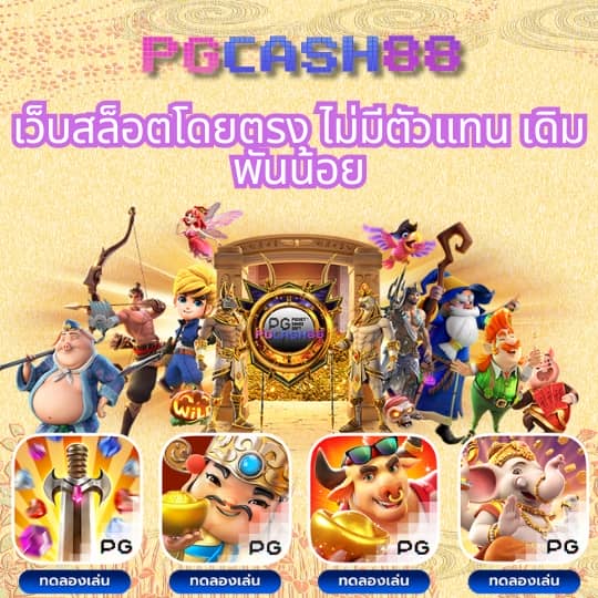 bigwin